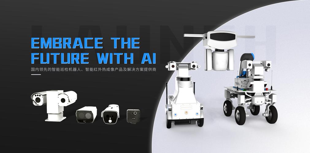 朗驰欣创 以智能科技激活未来，用前瞻技术重塑产品与解决方案